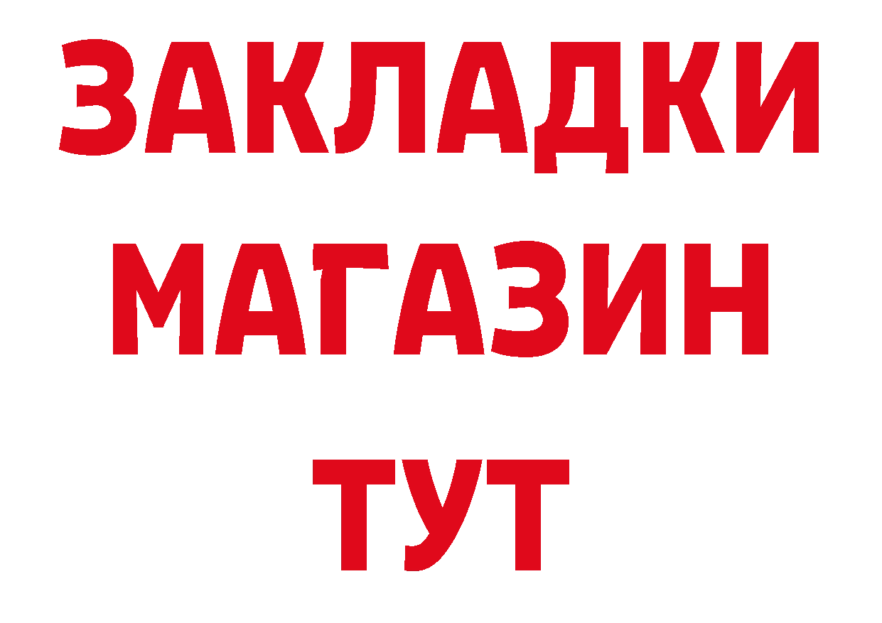 Где купить закладки? даркнет клад Новомосковск